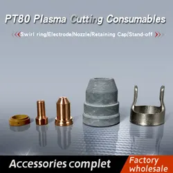 PT-80 IPT-80 PT80 Plasma Cutting Torch Tip Nozzle Electrode Stand-off Retaining-cap Swirl-ring Plasma Cutting Flashlight Kit