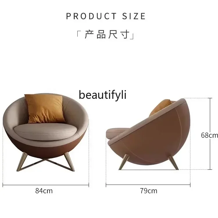 Leather leisure chair light luxury Italian minimalist size apartment living room design creative round single sofa chair