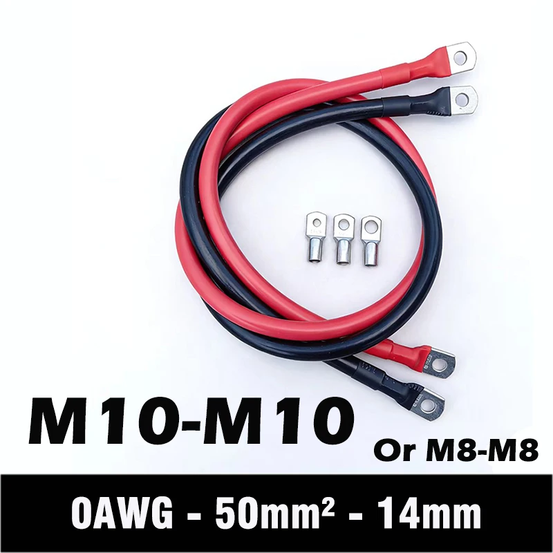 20-200CM Battery Ca…