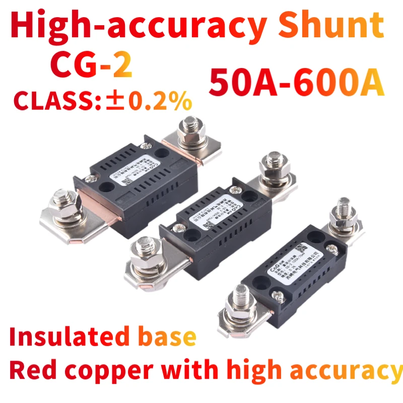 High Accuracy  Shunt 50A 75A100A 150A 200A 250A 300A 400A 500A600A75MV SHUNT 0.2% Metering Laboratory Specific DC Shunt Resistor