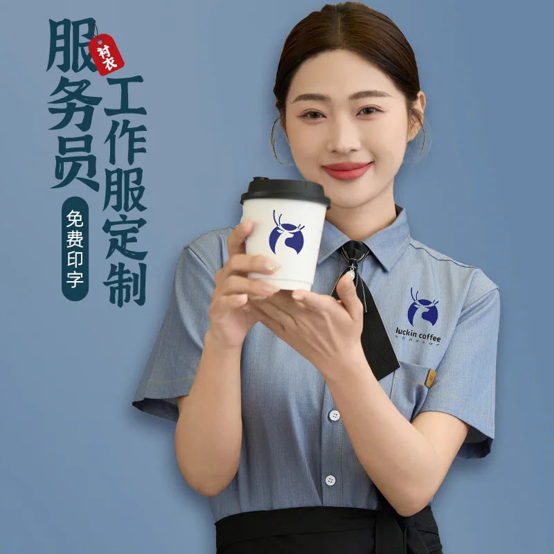 

Fast Food Restaurant Waiter Short Sleeve Work Uniform Western Restaurant BBQ Shop Bread Burger Cake Shop Employee Summer Shirt