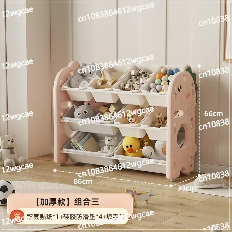 Children's Toy Storage Rack Baby Storage Toy Rack Sorting Organizer Multi-layer Home Locker Picture Book Shelf  Dish Rack