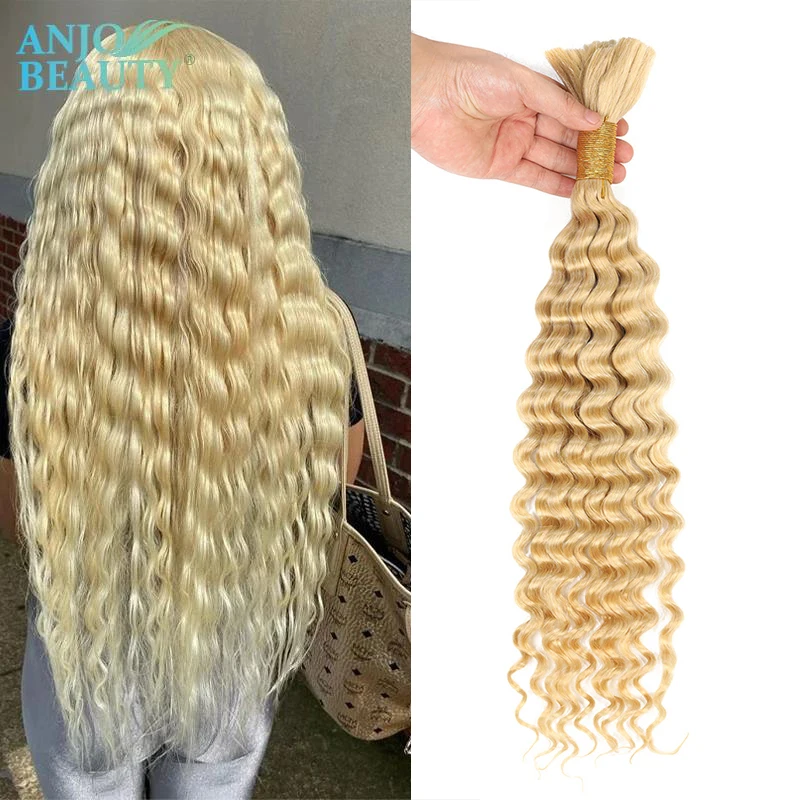 

# 613 Светлые волосы, пучки глубоких волн, 100% человеческие волосы, 14-28 дюймов, бразильские девственные волосы, 1 шт./50 г/100 г, отбеленные узлы