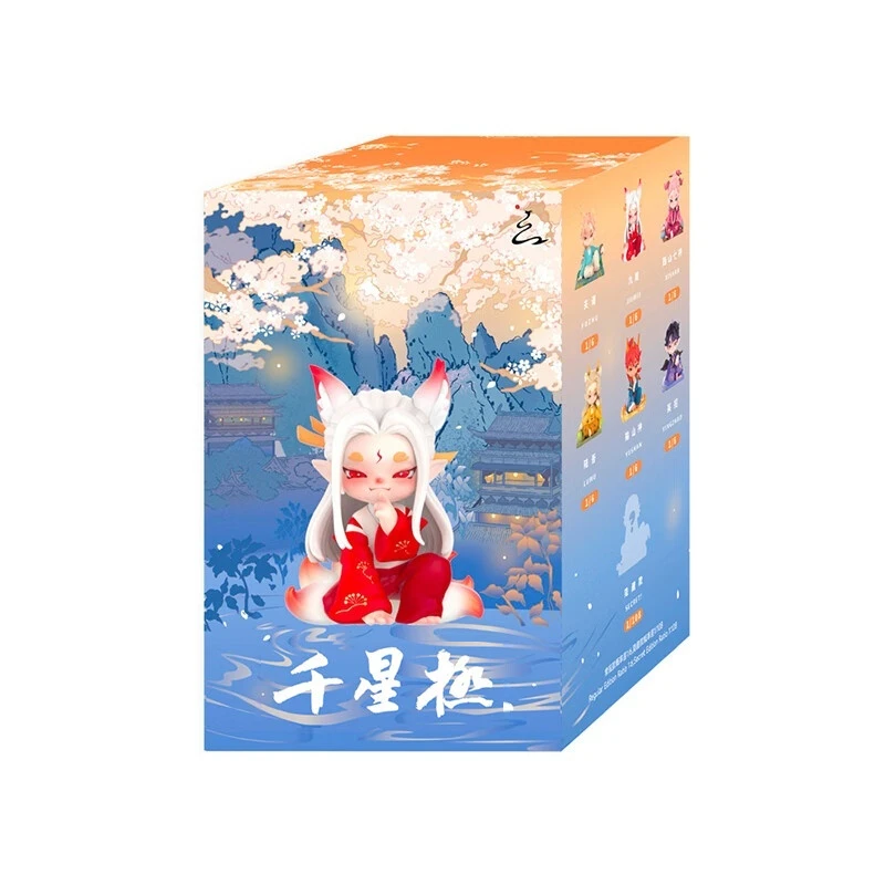 Kkv autêntico qianxing jixun montanha mar estrela série caixa cega legal e requintado artesanal boneca brinquedo coleção ornamento presente