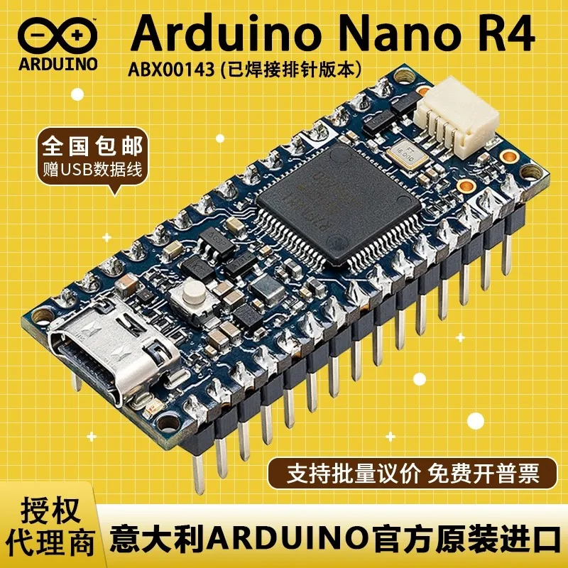 اردوينو نانو R4 مع رؤوس ABX00143 Renesas RA4M1 منتج إيطالي أصلي جديد تمامًا