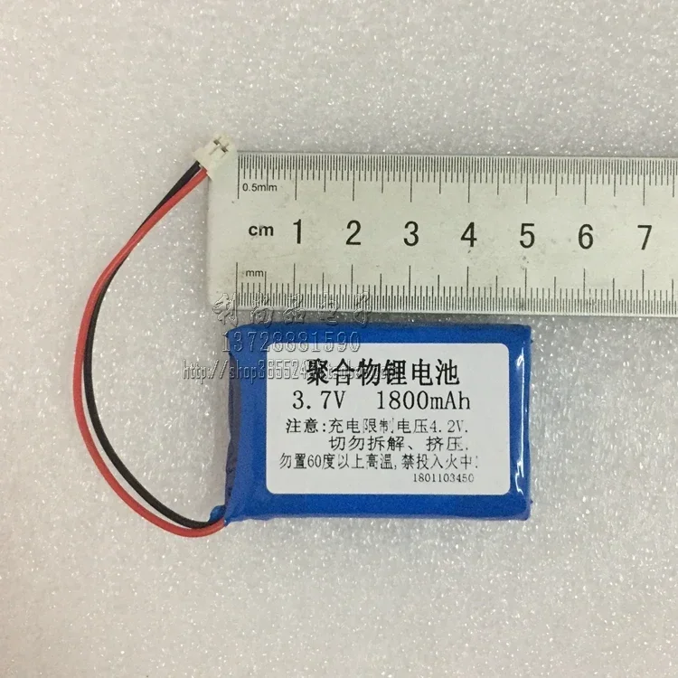 3,7 V Polymer-Lithium-Batterie, kleines Tuch, Ding-Geschichte, Früherziehungsgerät für Kinder, GPS-Navigation, MP3-Player, Lautsprecher