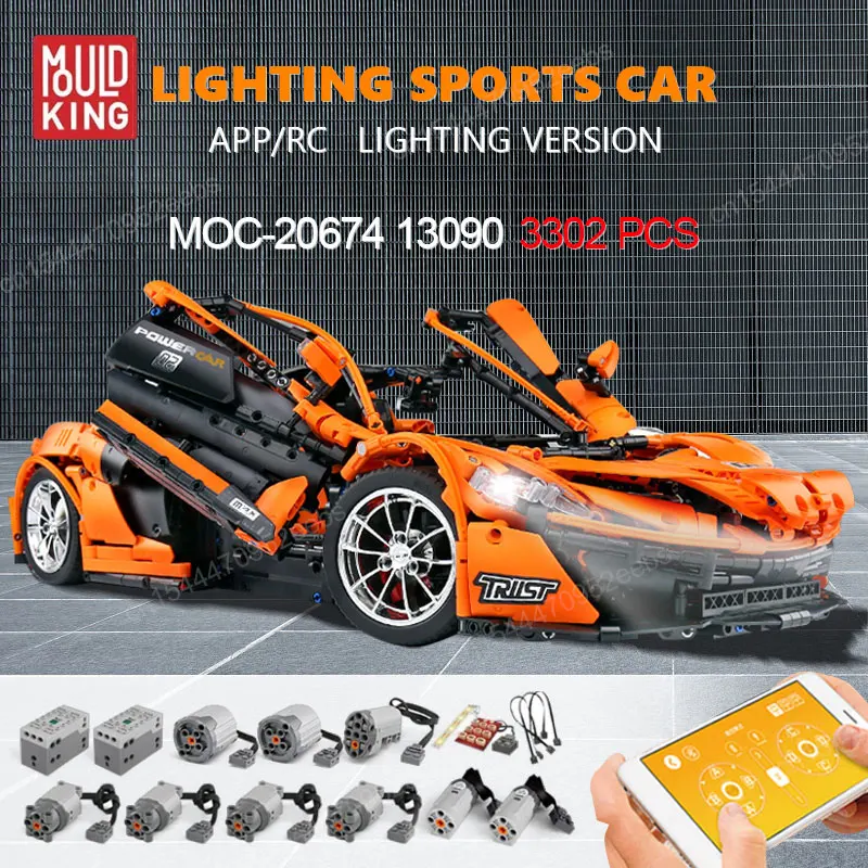 Mould King 13090 MOC Technical APP Motorized Racing Car McLarens P1 Hypercar Building Blocks Bricks Kids Toys Birthday Gifts