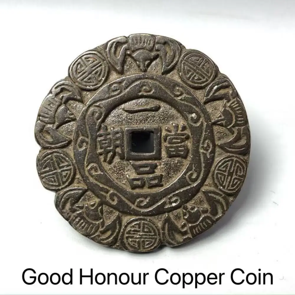 

Old Rare Coin Good Study Yipin Dangchao Carved Copper Coins for Collection Home Decors Antiques Gifts