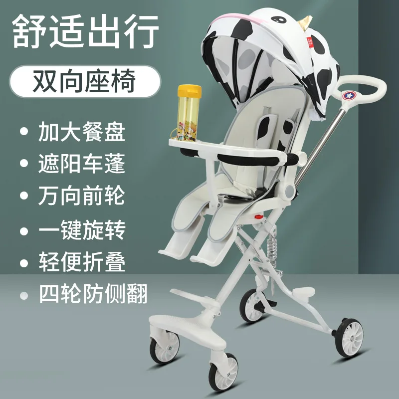 Baby Stroller Strolling Children Lightweight Portable High Landscape Can Sit Lie Down Fold Baby Stroller Two-way