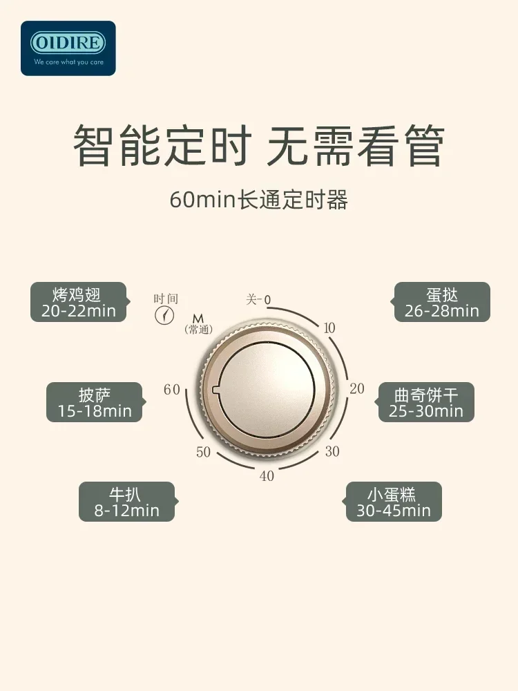 OIDIRE-فرن كهربائي بسعة صغيرة ، من أجل الخَبز والتحميص