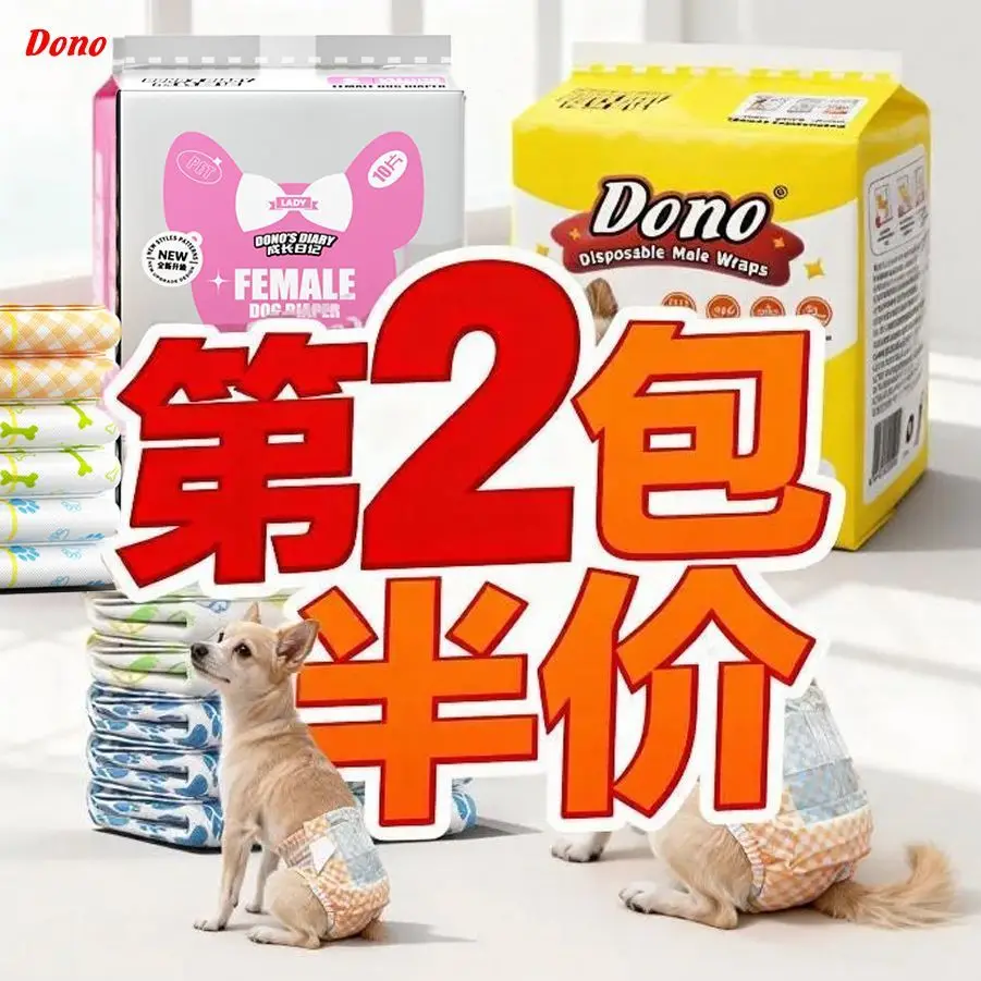 Pañales para Perros Dono: Pantalones de Seguridad Engrosados para Perros Hembras en Celo y Perros Machos, Almohadillas Desechables de Entrenamiento con Enzimas para la Higiene de Mascotas