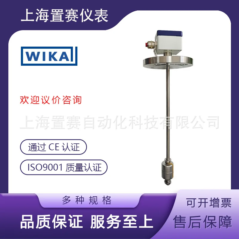 2025 German Wika Mo…