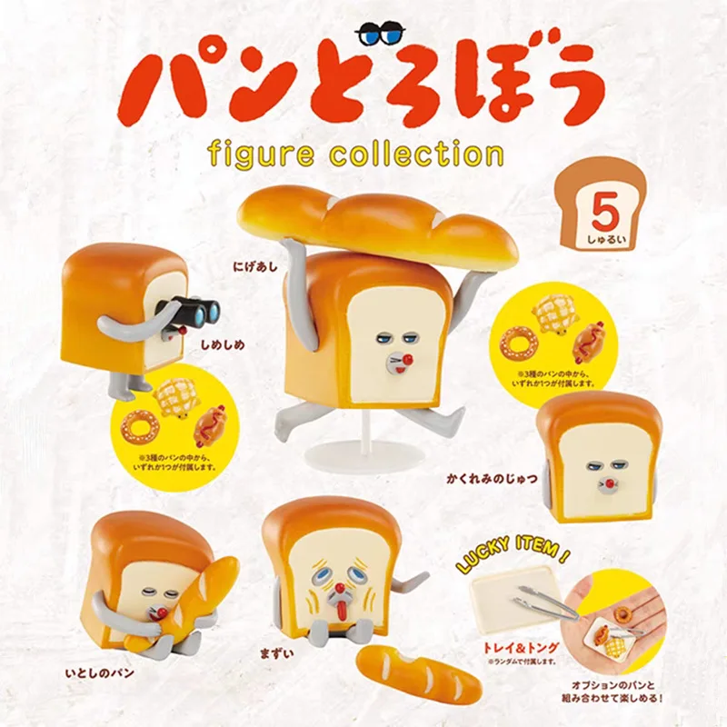 

Bread Thief Blind Box Kawaii Bread Action Figure Toy PVC Model Collect Ornaments Children Gifts