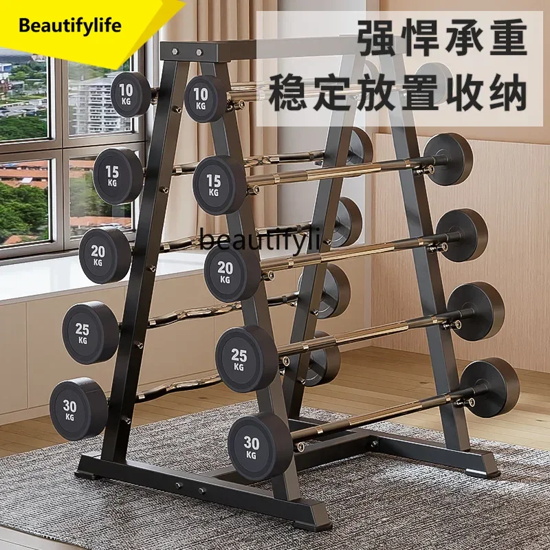 

A49 Fixed barbell bending set Barbell rack Gym curved bar Barbell integrated