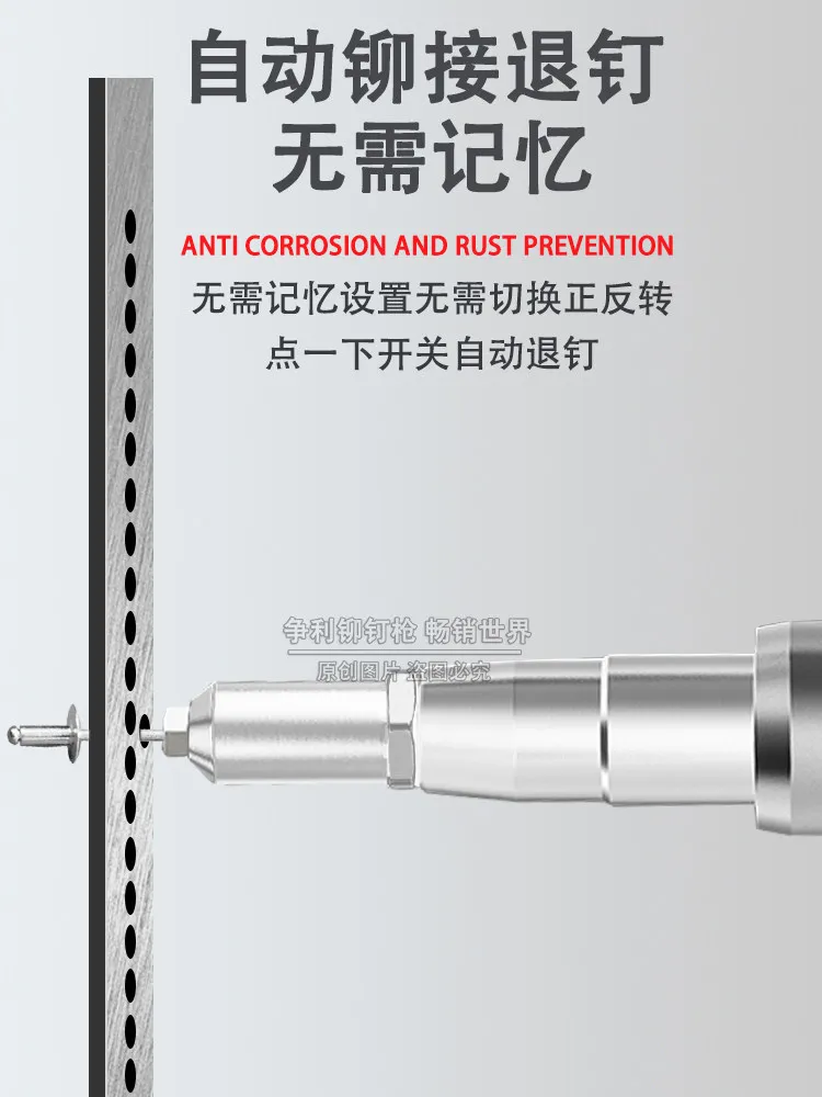 Electric   gun Lithium battery Automatic light steel keel blind  gun Rechargeable rivet cap gun Rivet tool