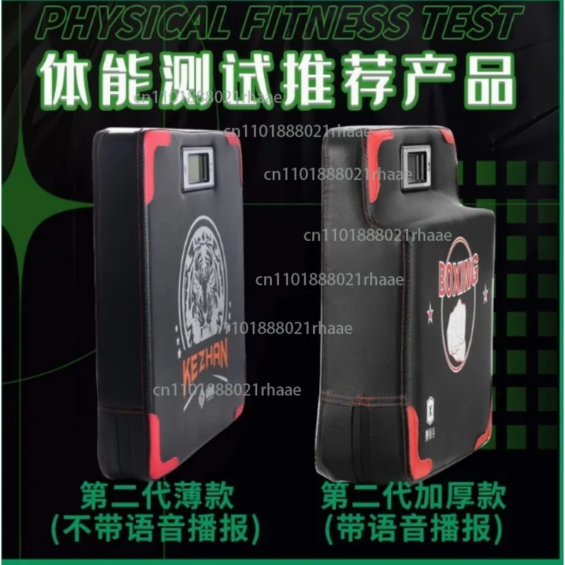 Fist strength tester force tester boxing training sandbag smart wall target sandbag fist speed strength test target