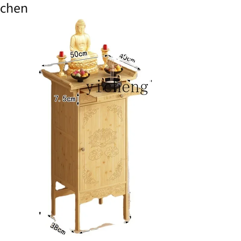 Simple Modern Console Home Worship Prayer Altar Table Buddha Table New Chinese Style Altar