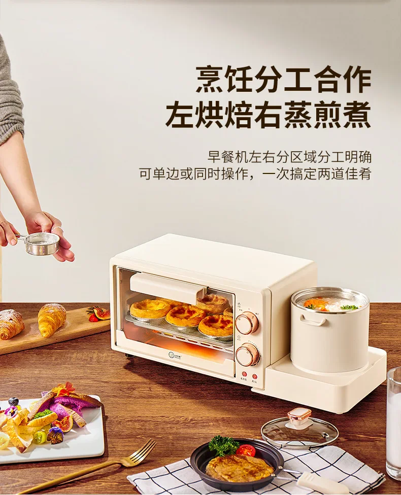 

S5.12 For home2-in-1 breakfast machineall-in-one machine multifunctional mini small light food steaming pan
