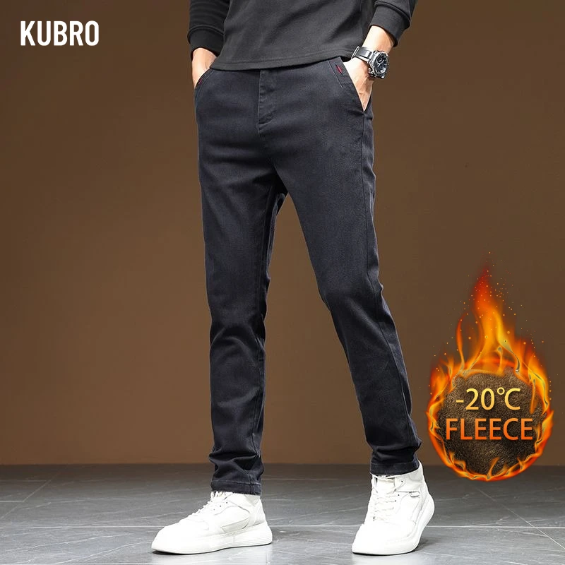 

Осенне-зимние мужские универсальные брюки с имитацией коровы, плюшевые тонкие прямые эластичные повседневные брюки, мужские повседневные брюки для мужчин