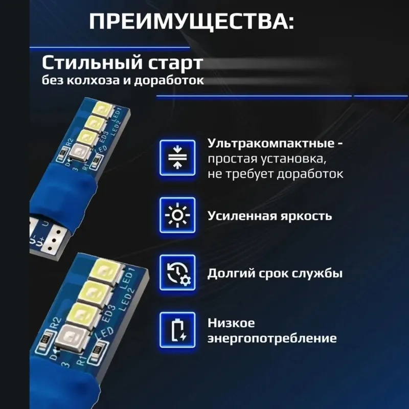 

AB56-T10 W5W 6000K LED Car Light With Welcome Mode-2 Pack Bright White Perfect For Interior, License Plate And More