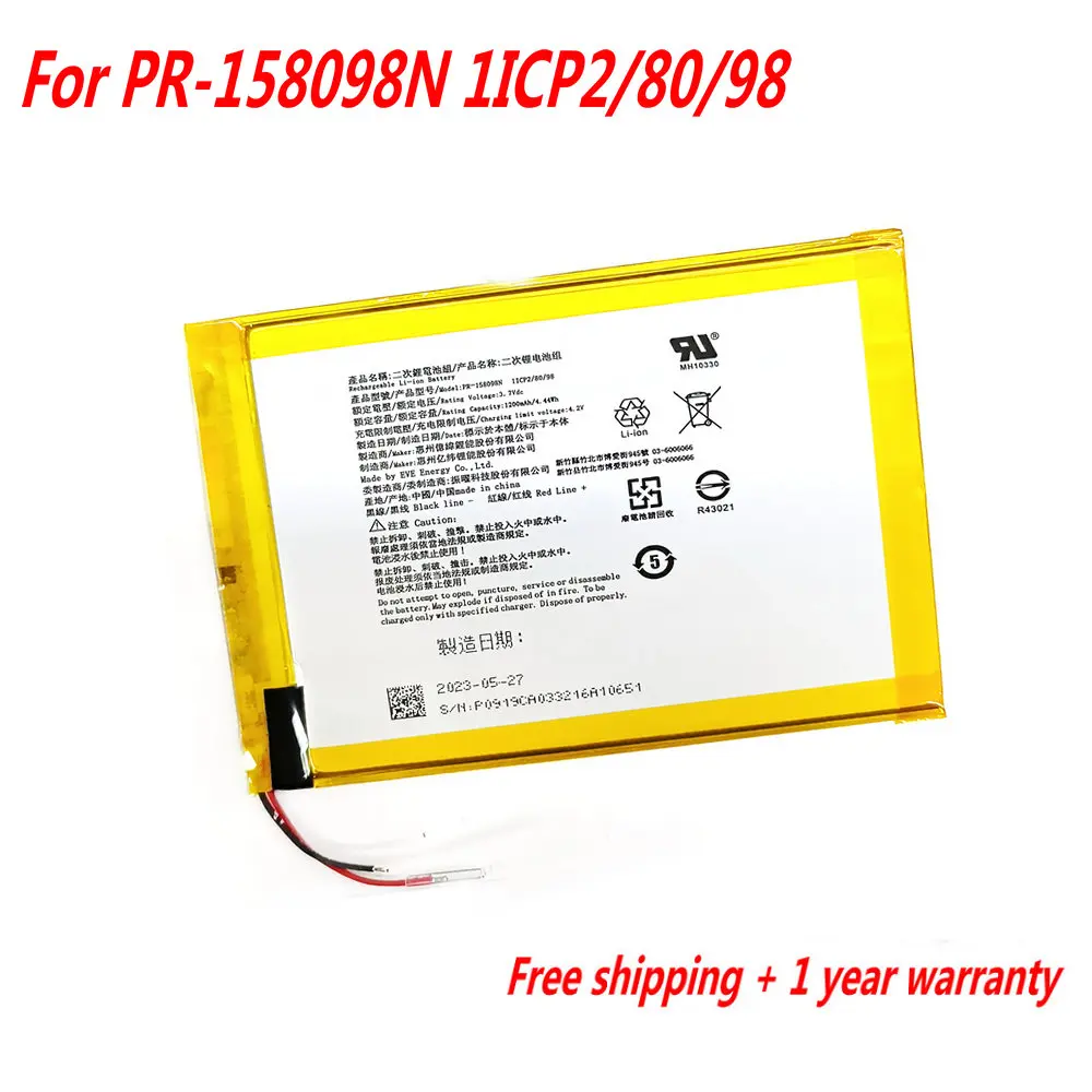 Nuova batteria originale 3.7V 1200mAh per lettore elettronico Kobo Liba H20 PR-158098N 1 icp2/80/98