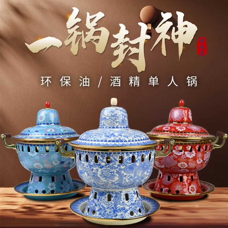 Small Copper Hot Pot Single Enamel Alcohol Burner Portable Shabu Meat Cooker Commercial Self Service Oil Pot Eco Friendly