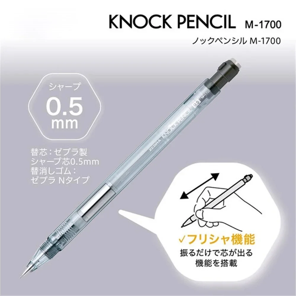 Lápis mecânico japonês zebra, 0.5mm, lápis de balanço ma117, não é fácil de quebrar, material escolar de arte para crianças, 1 peça