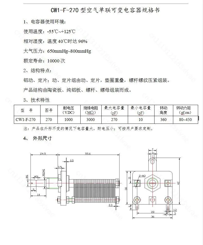 CW1-270P Single Gang Ceramic Air Variable Cap 10-270pF 1000V DC High Voltage RF Tuning Element For Ham Radio Loop Antenna Making