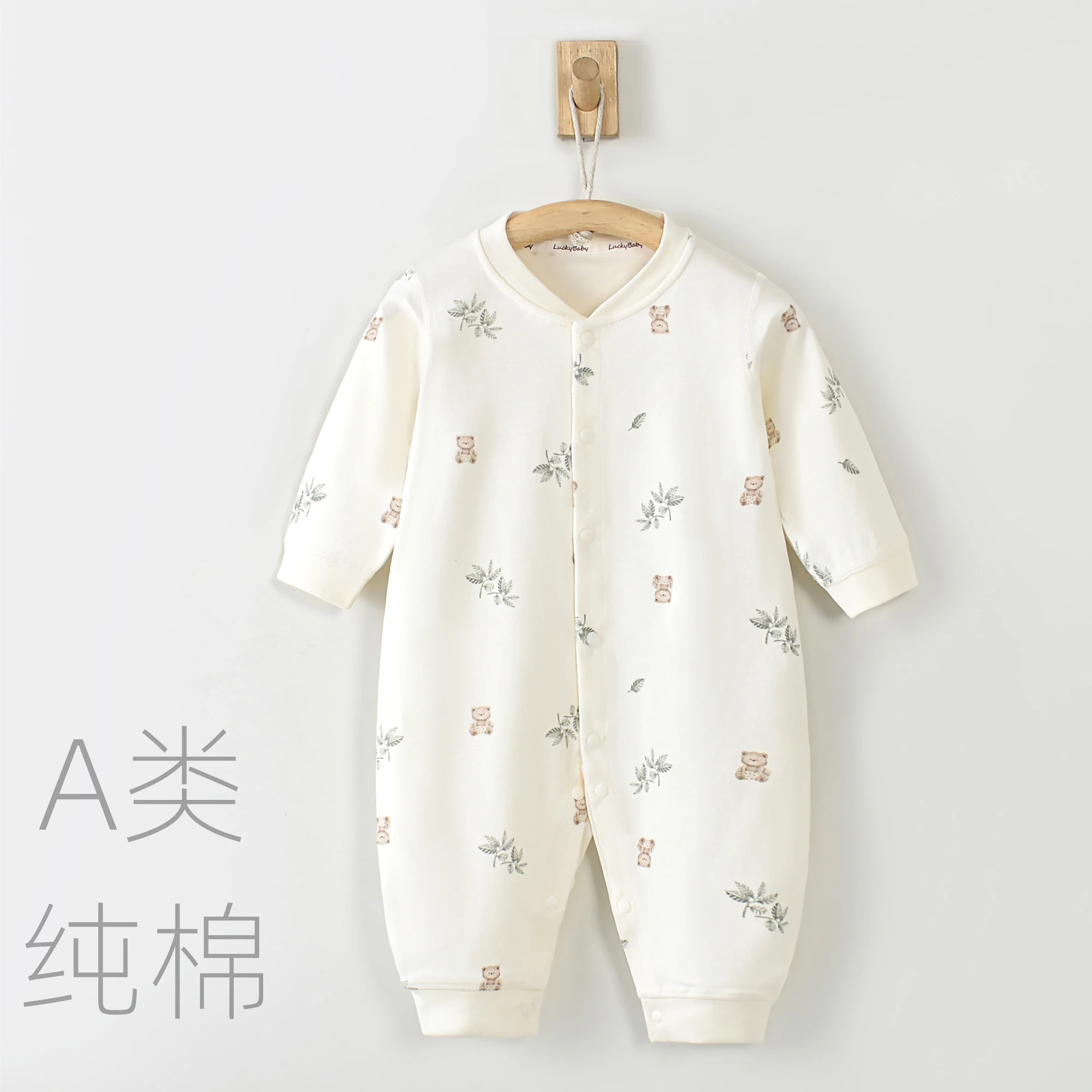 

Baby's Cotton Jumpsuit Spring and Autumn Class a Newborn Four Seasons Boneless Baby Pajamas Romper Male and Female Baby Clothes