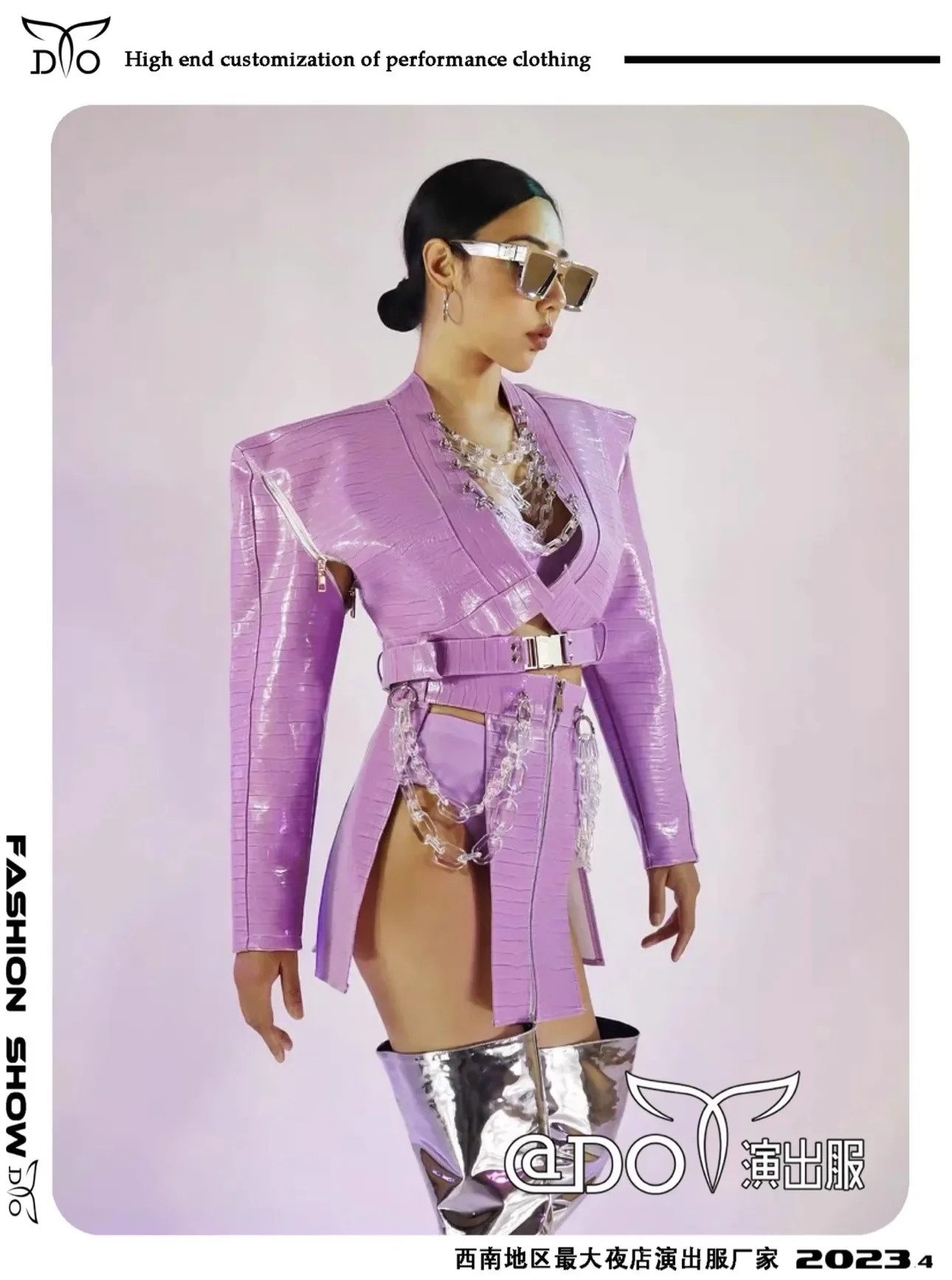 Purple Leather Jacket+Waist  Gogo Bar Performance Outfit Cover Skirt Sexy Nightclub DS DJ Showgirl Dance Singer Stage Wear
