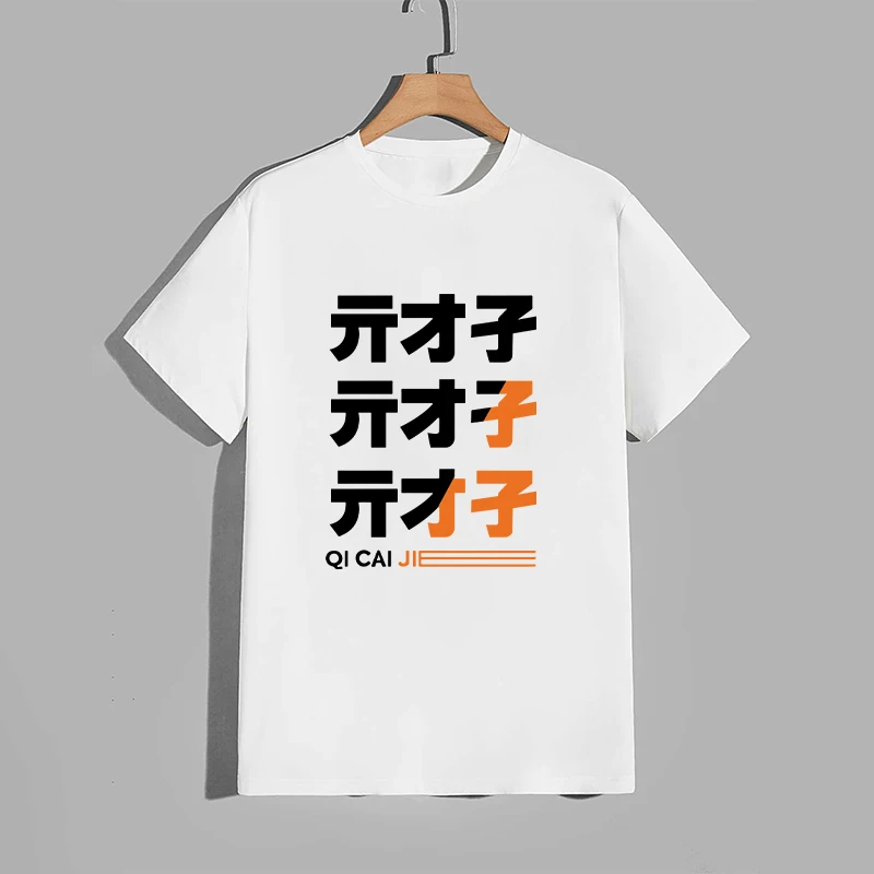 Kawaii ZZZ T-Shirt ACG ARPG Game Fans Cosplay Grafik T-Shirt Baumwolle Casual Fashion Streetwear Mann Frauen T-Shirt – Detail 4