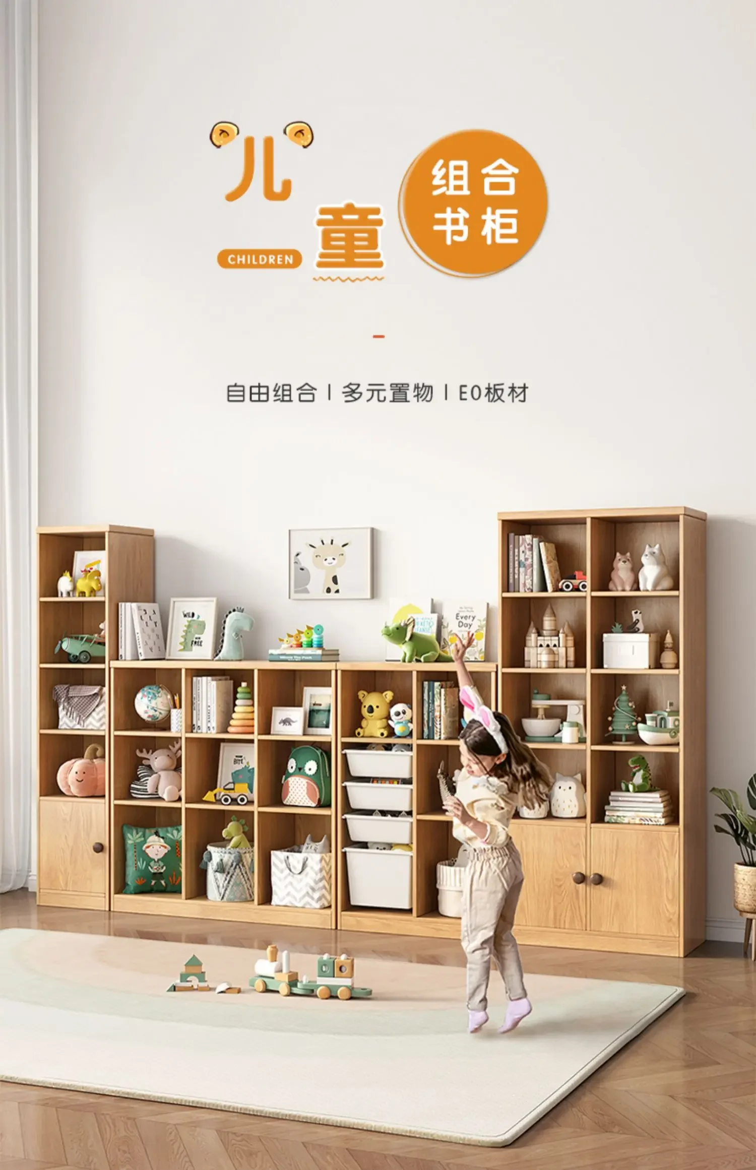 Children's Bookcase Floor Storage Cabinet Living Room Multi-Layer Display Stand Modern Bookshelf Light Luxury Storage Rack