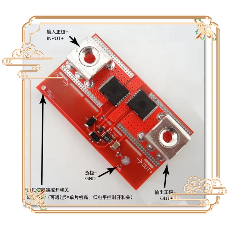 LTC4359 50A High Current Ideal Diode Charging Anti Backflow Relay