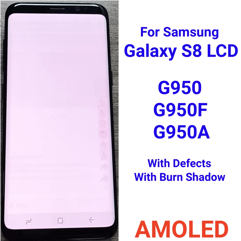 High Quality Amoled Lcd Display Touch Screen Digitizer Assembly, 100% Test For Samsung Galaxy S8, G950, Sm-g950f, G9500, 5.8''