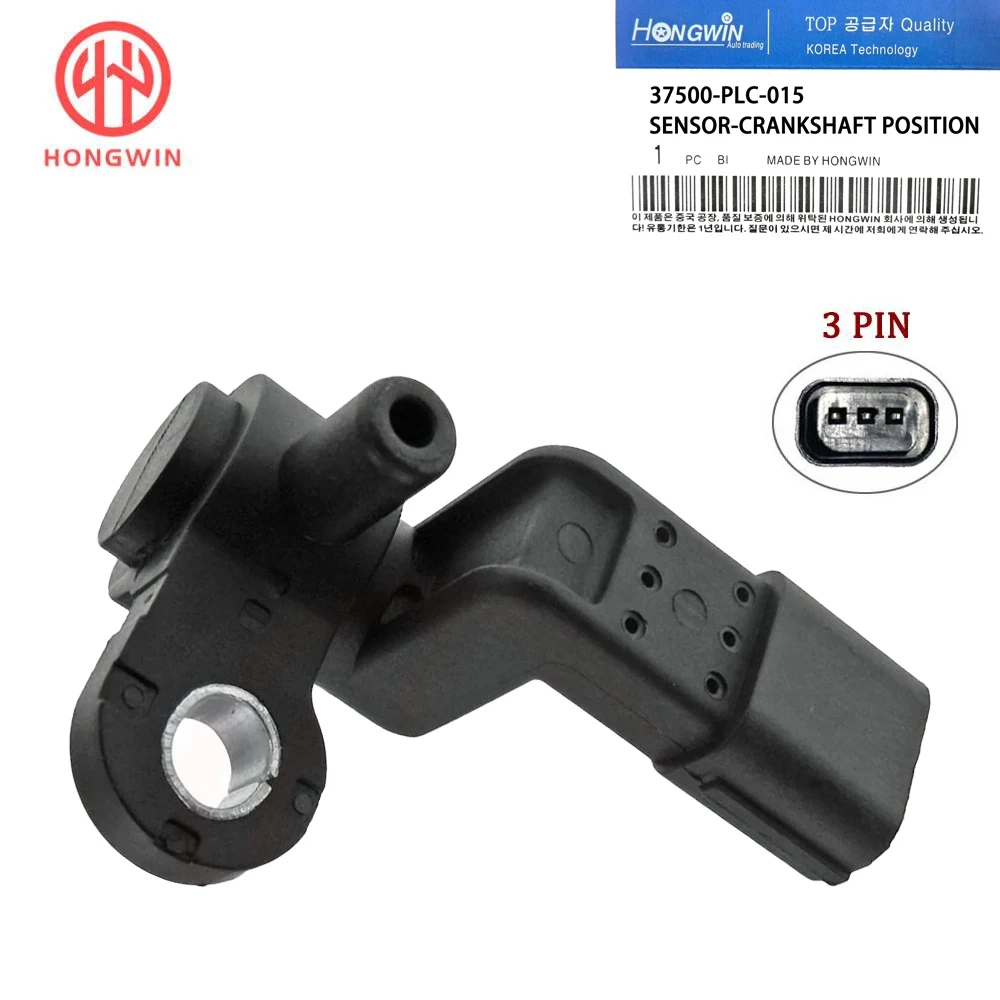 

37500-PLC-015 Crank Crankshaft Position Sensor 180-0393 SU5582 5S1767 For Honda Civic / Acura EL 2001-2005 1.7L