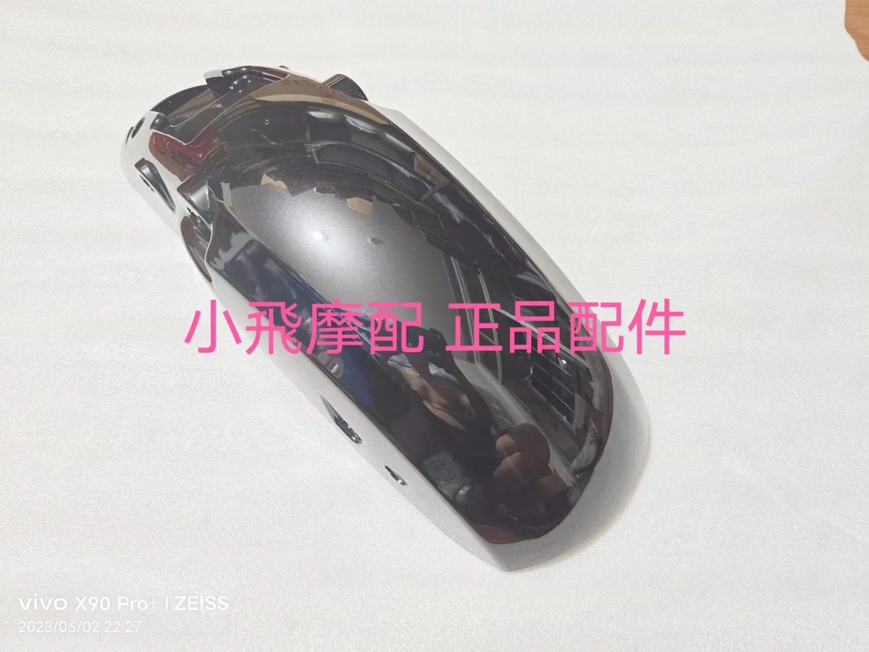 

For Qjmotor SRV125 Mud Fender Tiles Accessories QJ SRV 125 Motorcycle Rear Fender Waterproof Board