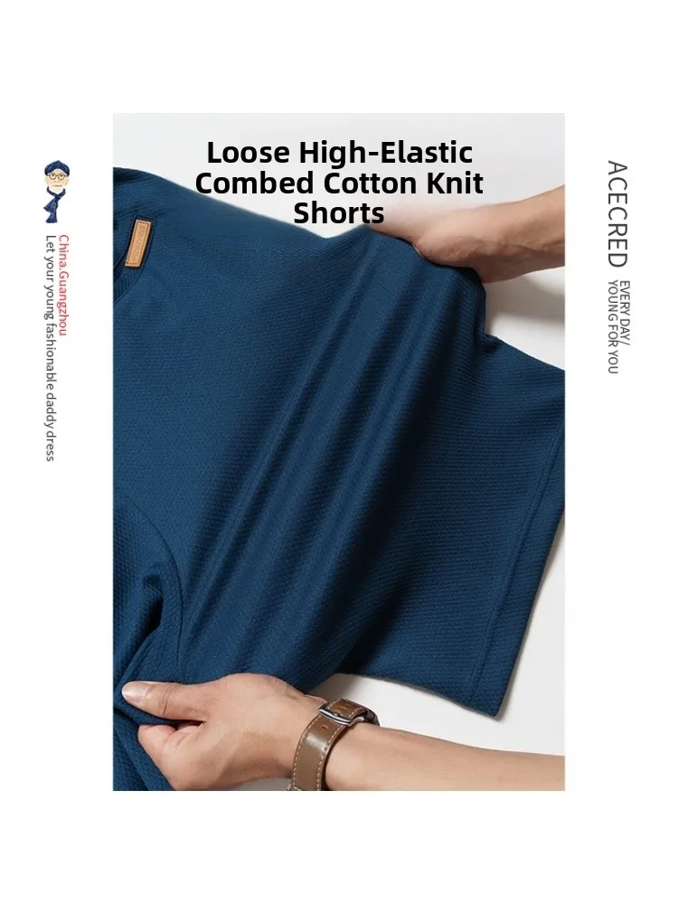 

Свободные эластичные трикотажные летние брюки для мужчин среднего возраста, спортивные повседневные шорты до колен из дышащего полиэстера