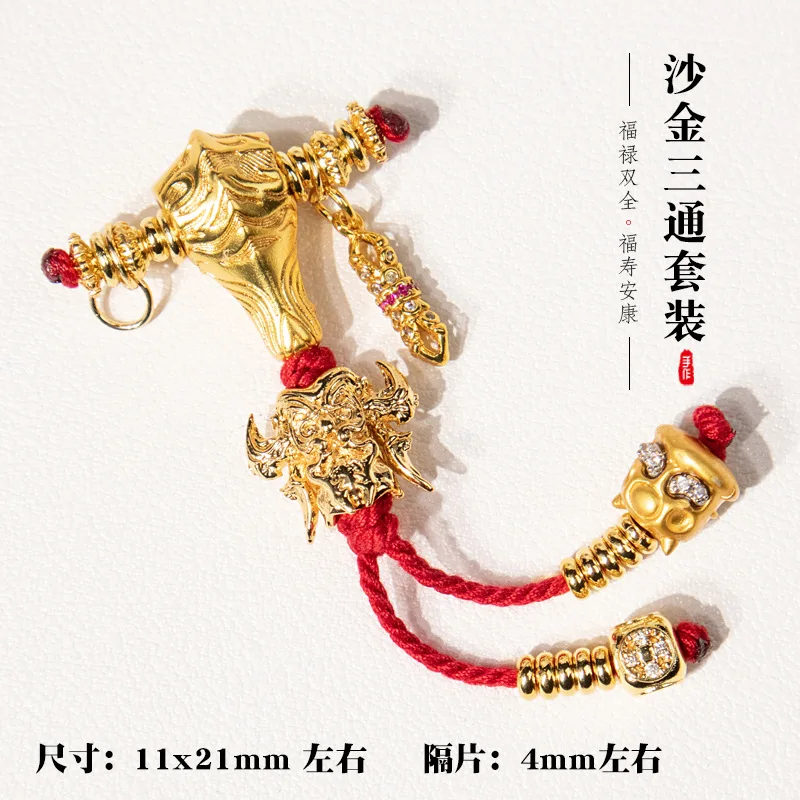 

Original New Sand Gold Triple Hole Set DIY Wenwan Accessory Spacer Beads for Bracelet Woven Cord Hanging Pendant Creative Gift