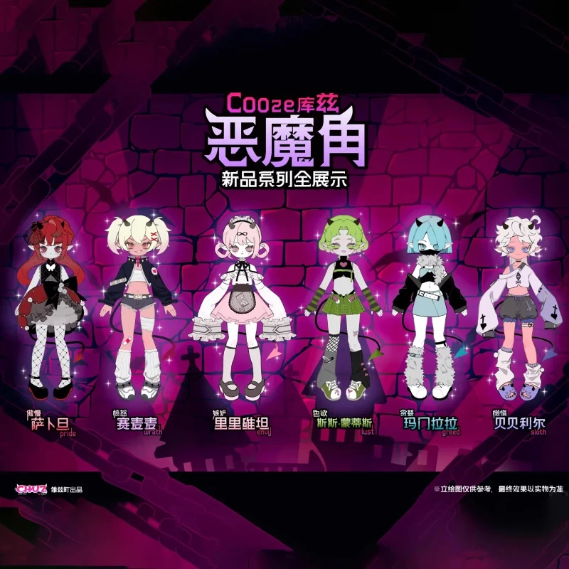 

Новый продукт Hina Town Devil'S Horn Series 8-точечная фигурка Bjd слепая коробка модная и милая фигурка куклы подарок для женщин