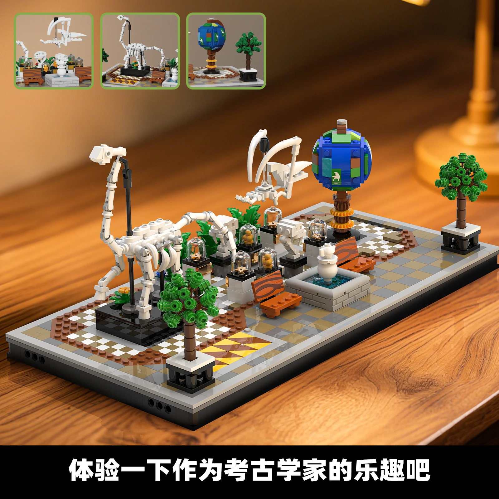 Educational & Fun - building Dinosaur Museum Fossil 66128 Building Blocks Sets Bricks Toy City Birthday Gift For Christmas Gift