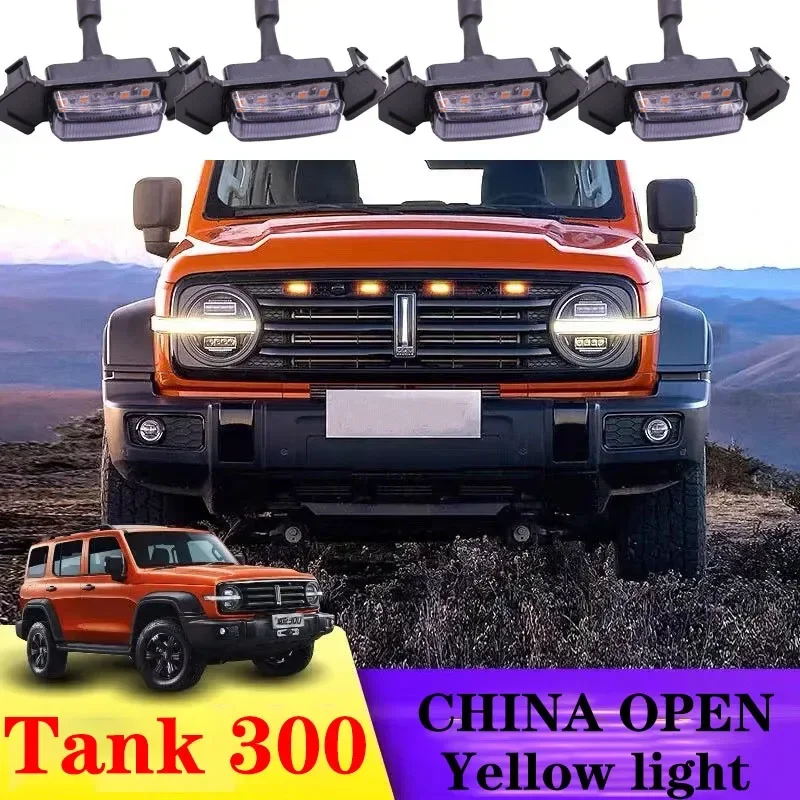 

Grille Decoration Small Yellow Light Tank 300 off-road Modification Dedicated LED Daytime Running Light Accessories