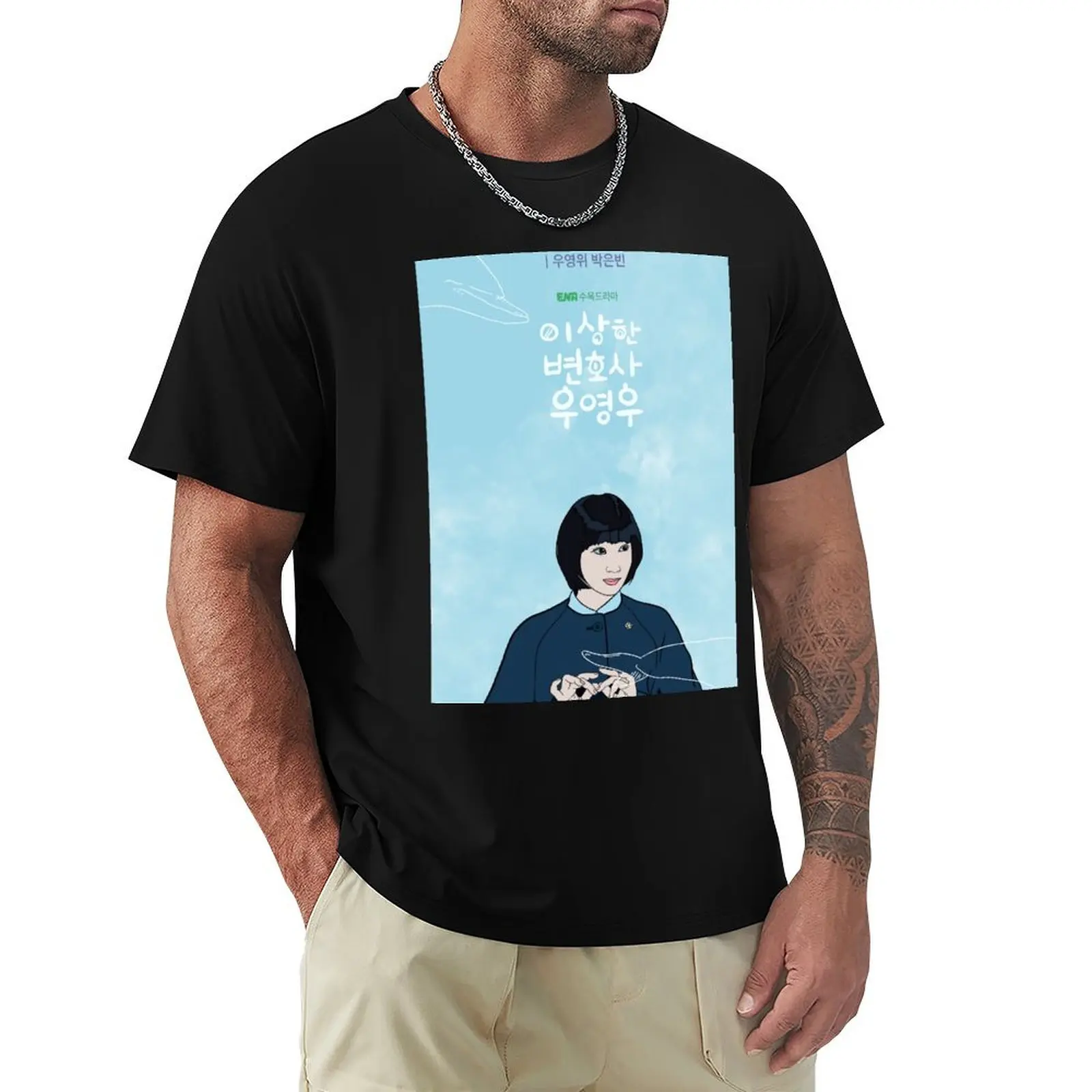 Extraordinary Attorney Woo- K drama pop art poster T-Shirt Christmas Casual Tee Shirt