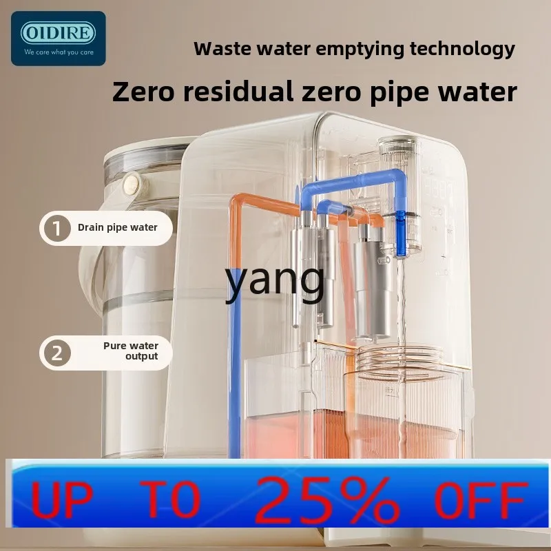 

LMM quantitative water outlet intelligent milk foaming machine household hot water constant temperature kettle