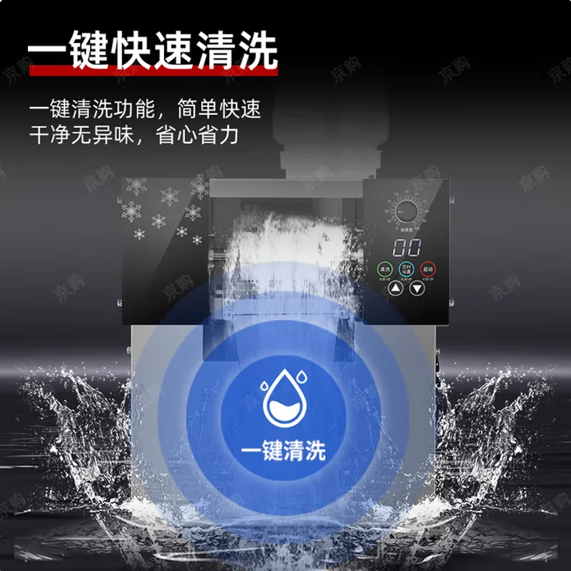 고품질 소형 우유맛 눈꽃 스무디 전기 상업용 제빙기, 밀크티 전문점에 적합