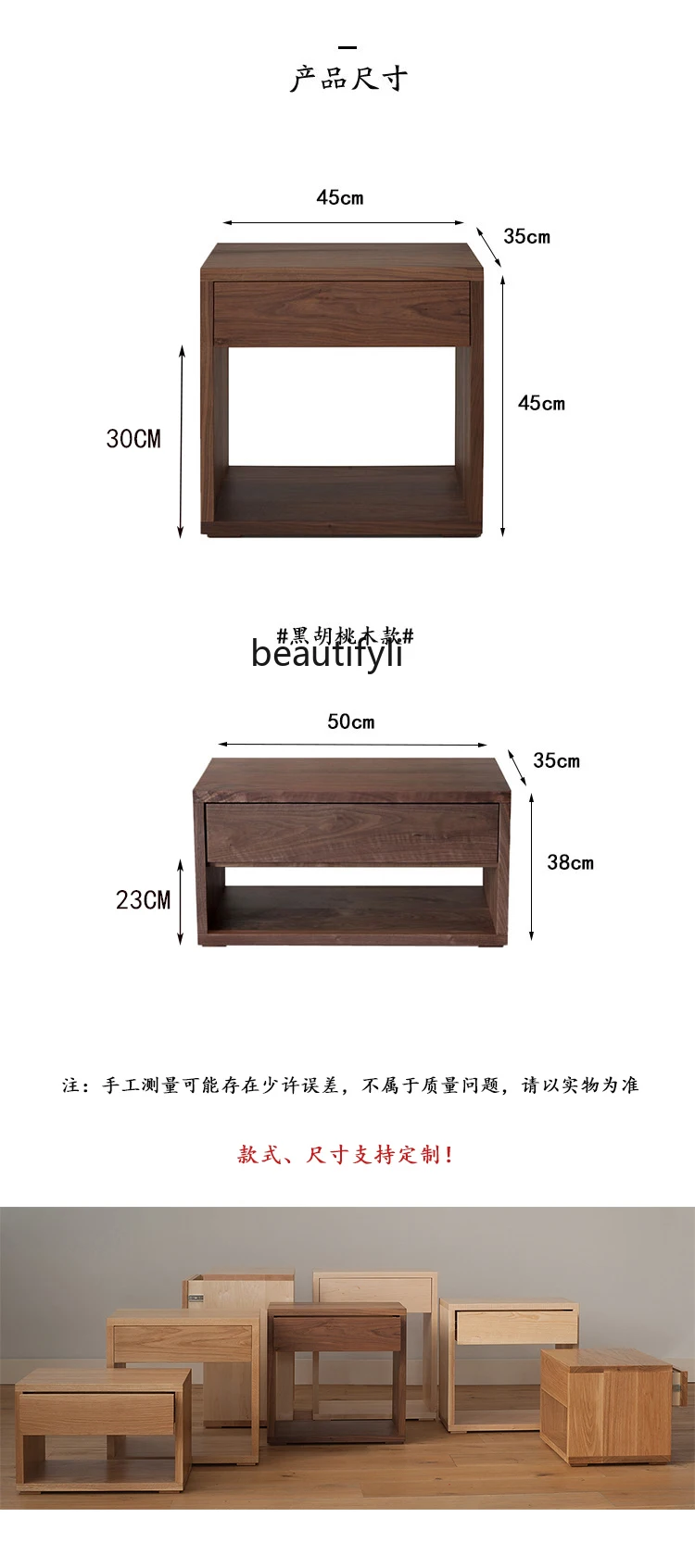 Nordic Solid Wood Small Apartment Simple Side Cabinet Nordic Black Walnut Wooden Bedside Table Modern Cherrywood Corner Table