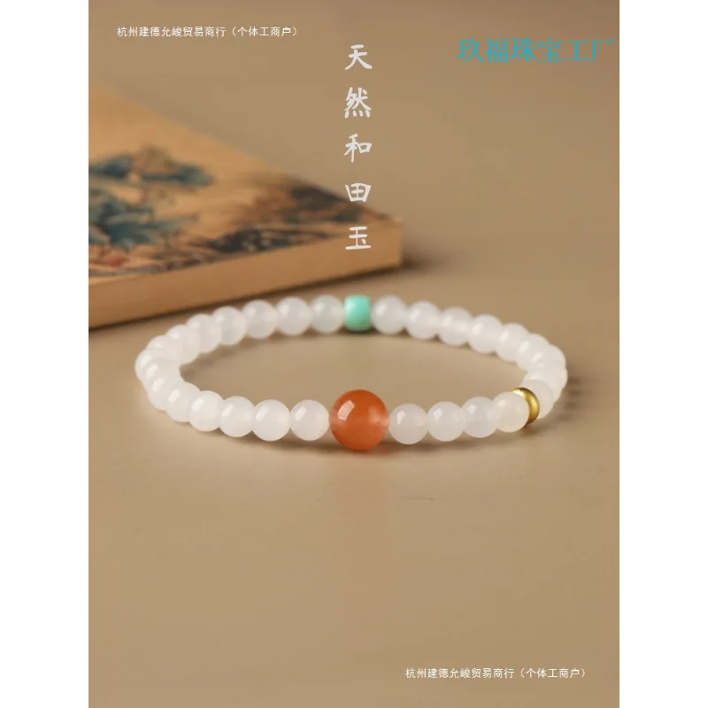 Natural Hotan , Single Strand White Jade Bead Bracelet, Two Strands Of Red Agate Fortune Beads