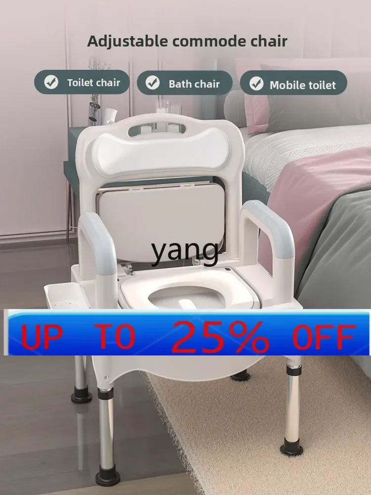 

CX elderly portable toilet chair household portable elderly toilet chair