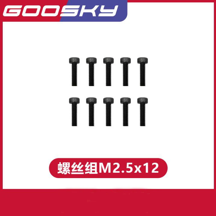 

GOOSKY RS4 RC Helicopter Spare Parts Screw set M2.5*12 GT020127