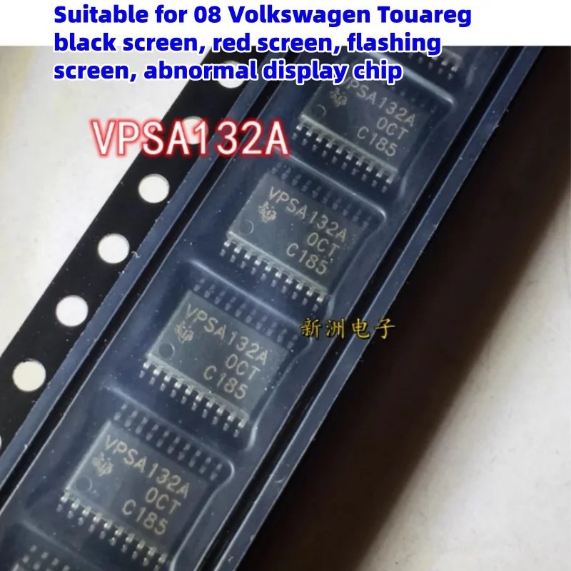 

5pcs/lot VPSA132A Suitable for 08 Volkswagen Touareg black screen, red screen, flashing screen, abnormal display chip