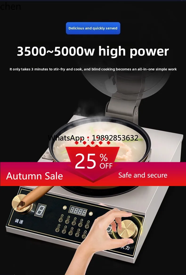 

High Power Automatic Cooking Machine Multifunctional Commercial Intelligent Cooking Machine